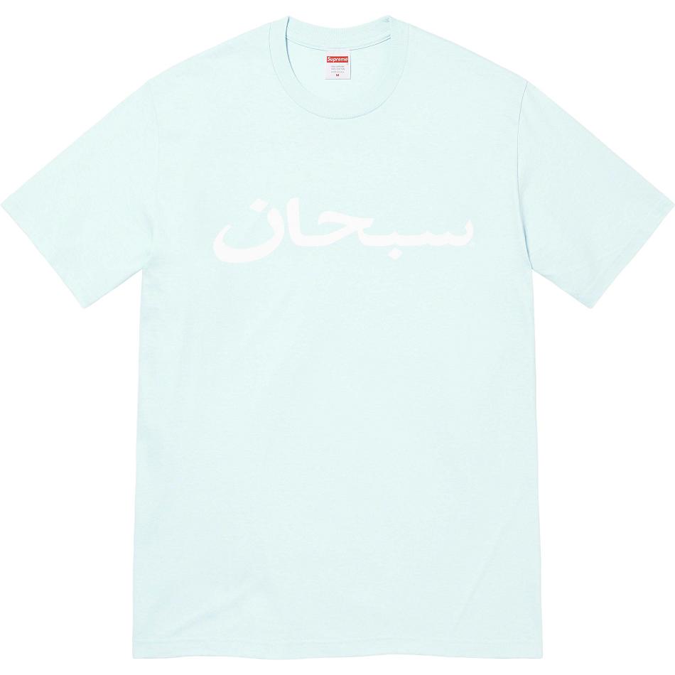 T Shirts Supreme Arabic Logo Tee Menthe | FR208FM