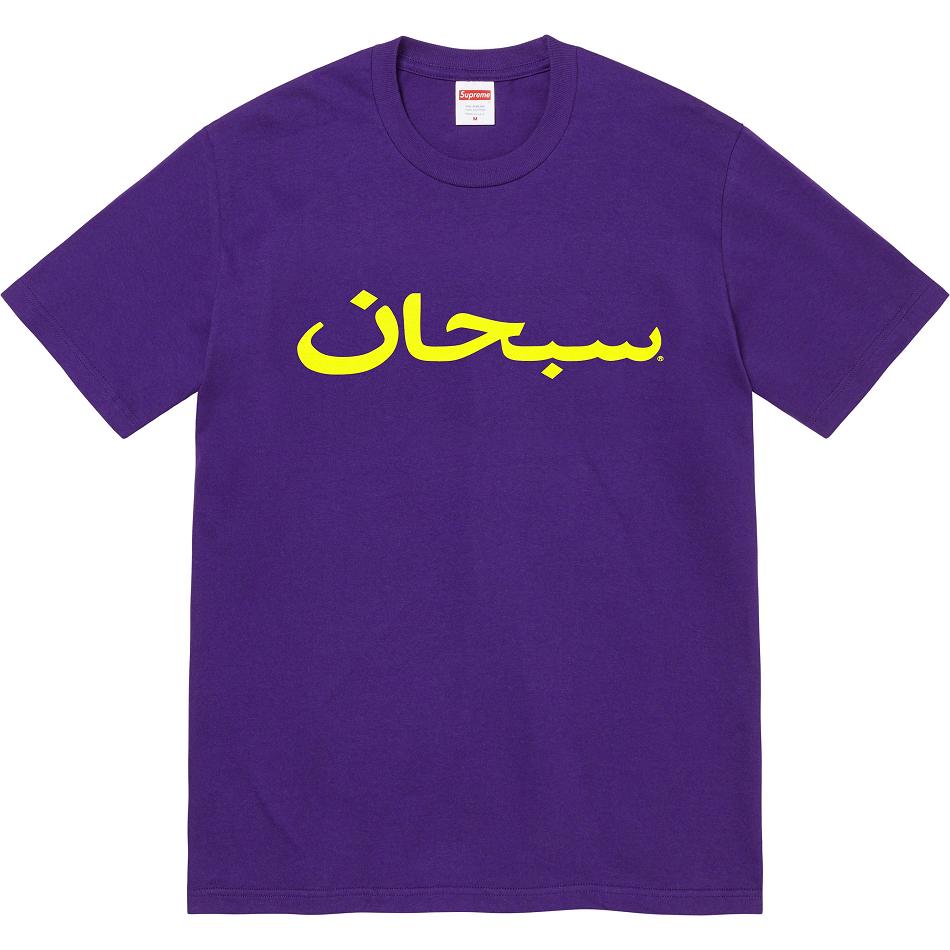 T Shirts Supreme Arabic Logo Tee Violette | FR205AP