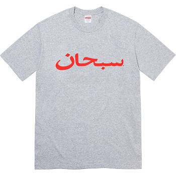 T Shirts Supreme Arabic Logo Tee Grise | FR207DN