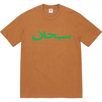 T Shirts Supreme Arabic Logo Tee Marron | FR211JJ